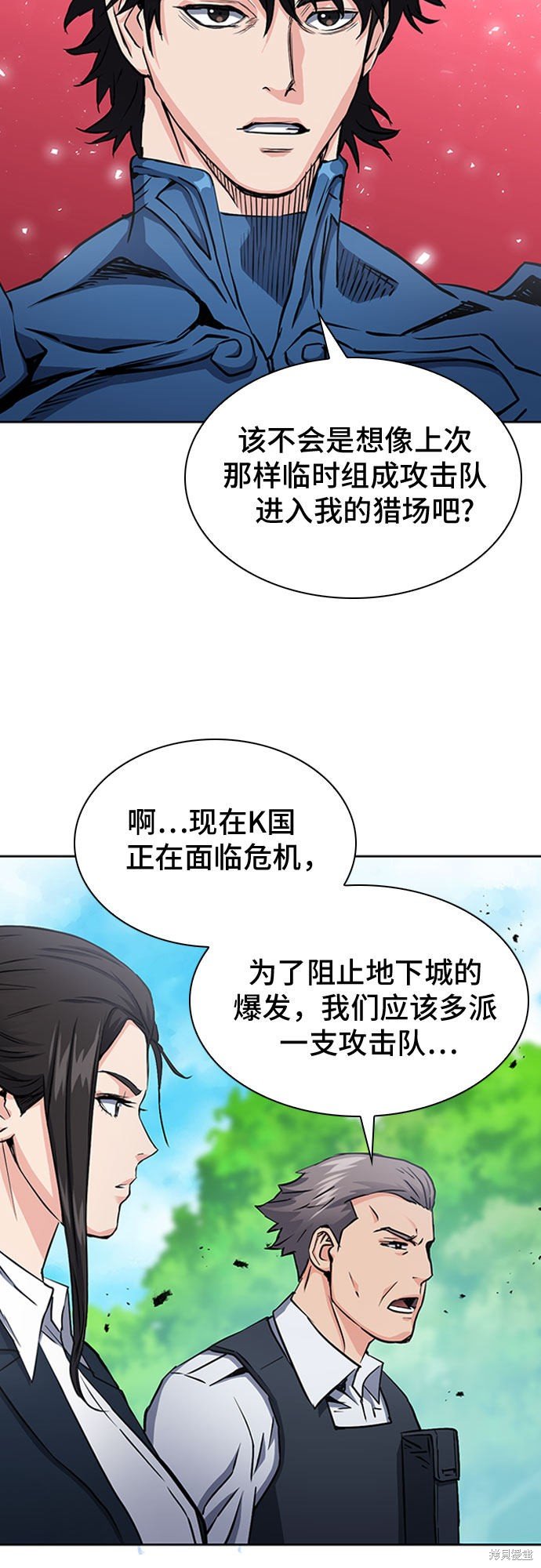 第79话