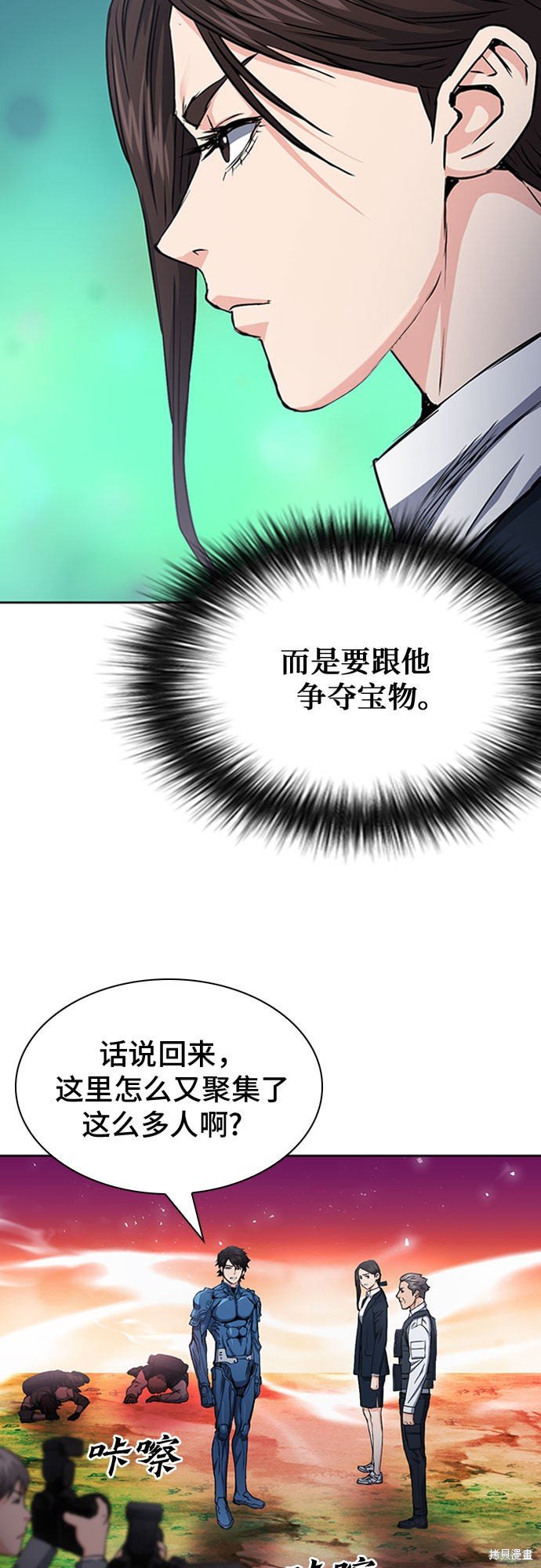 第79话