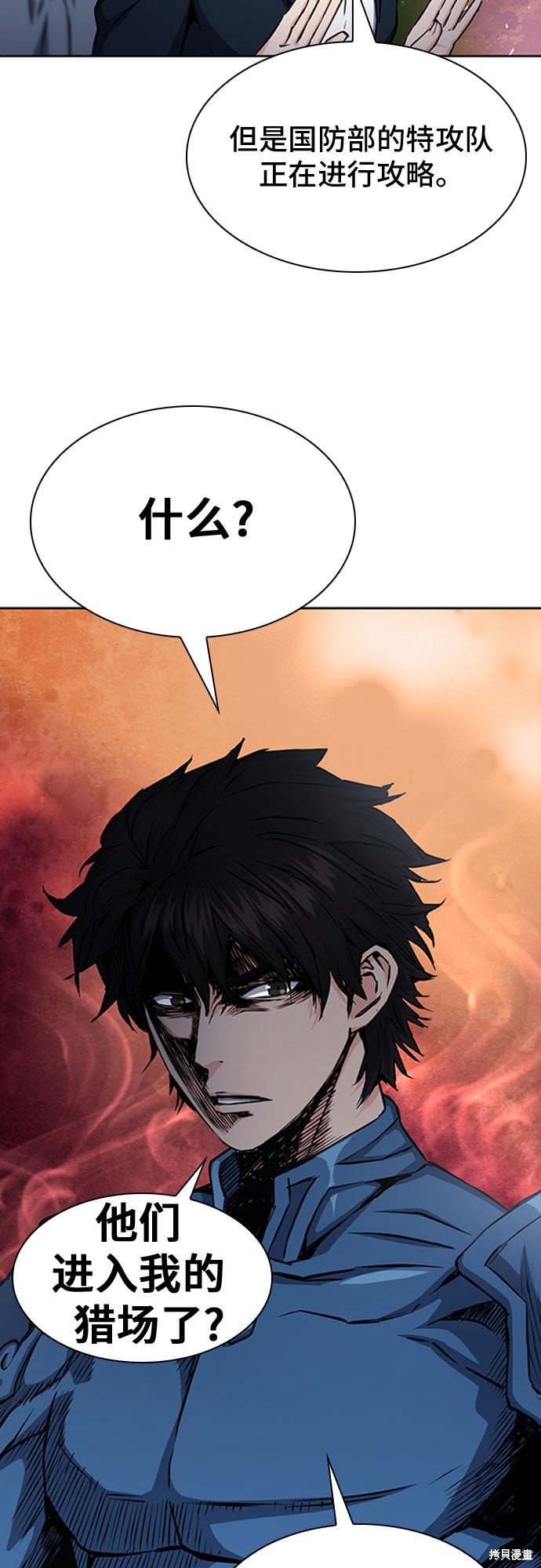 第79话