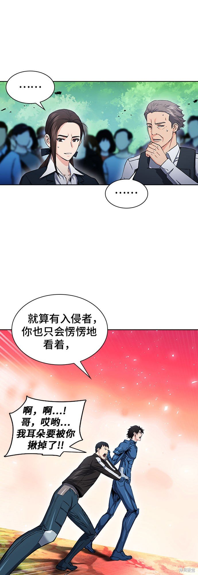 第79话