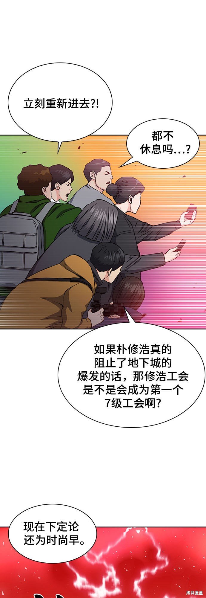 第79话