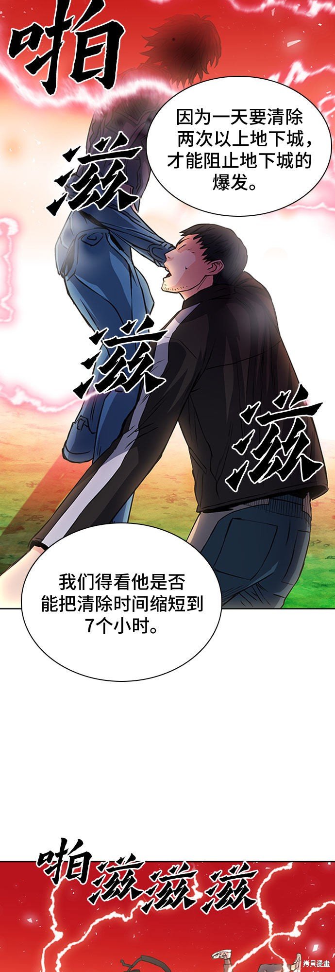 第79话