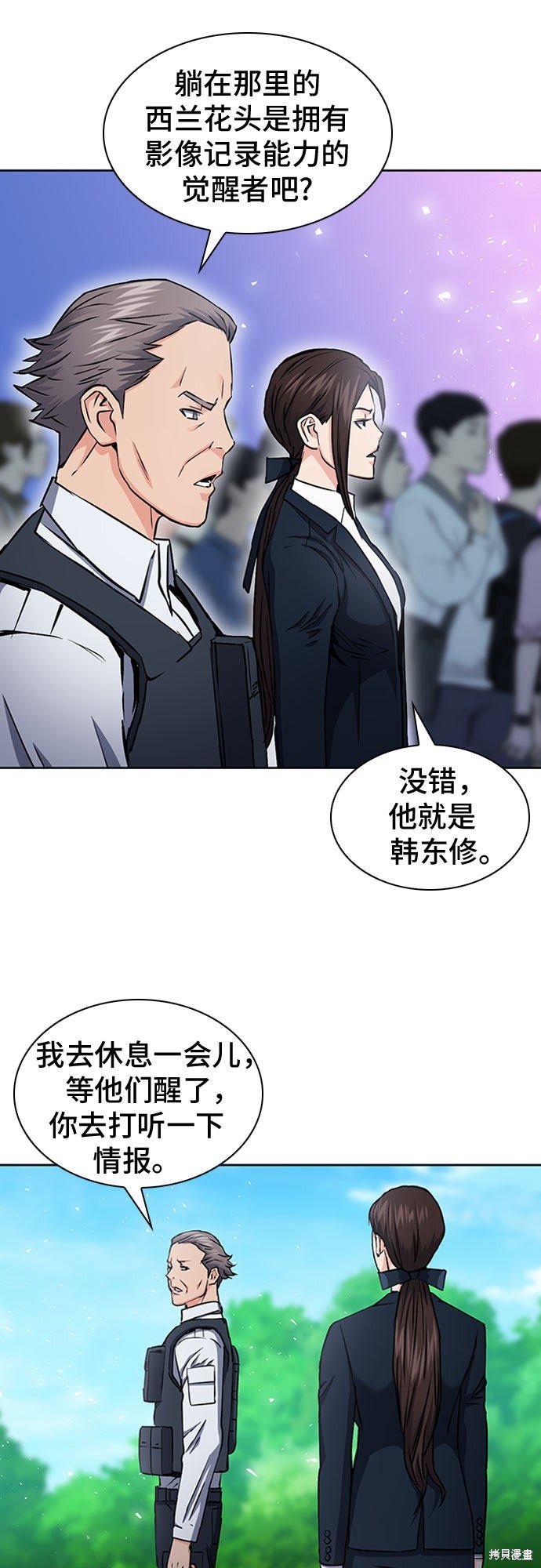 第79话