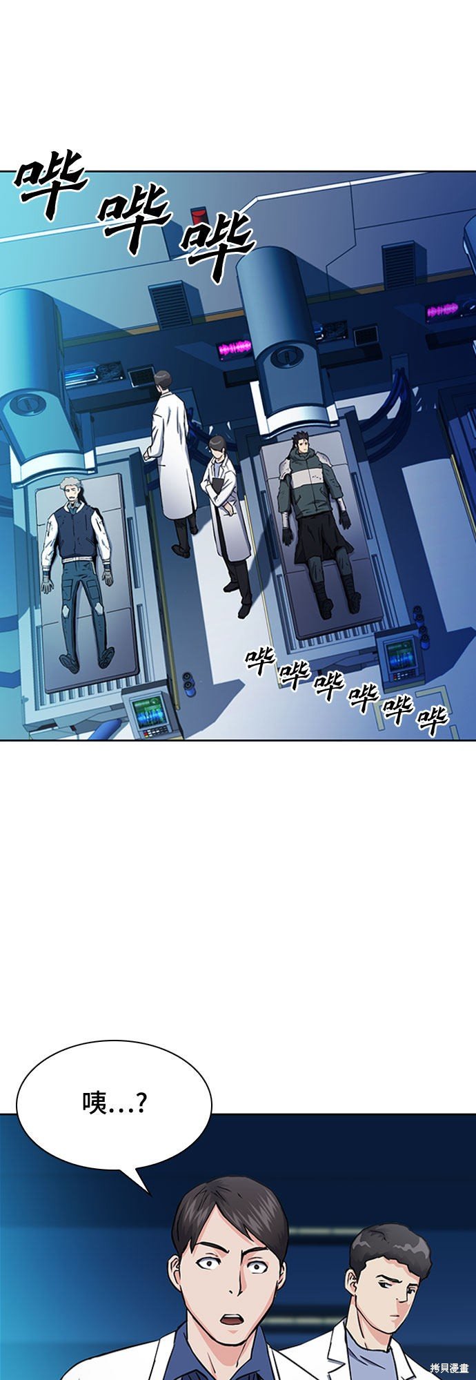 第79话