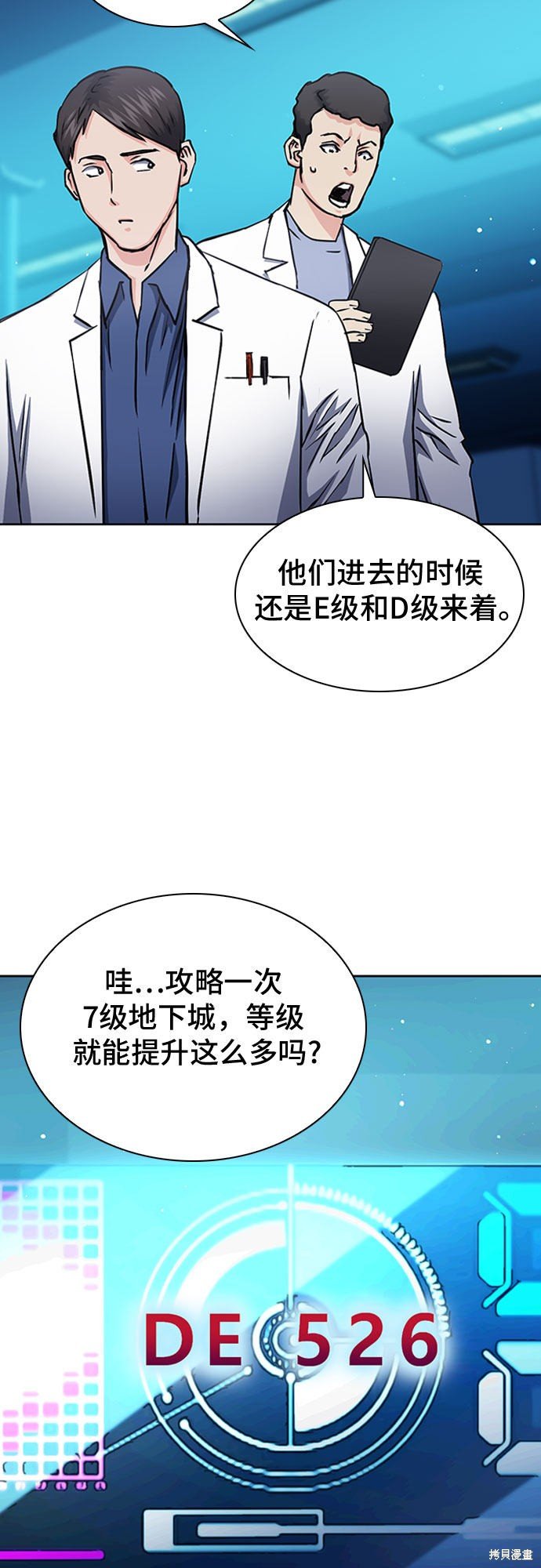 第79话