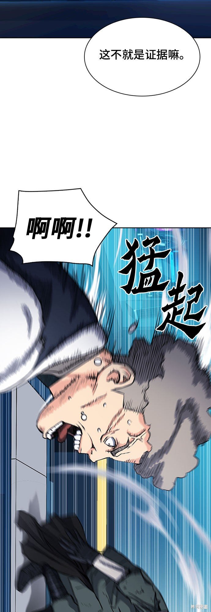 第79话