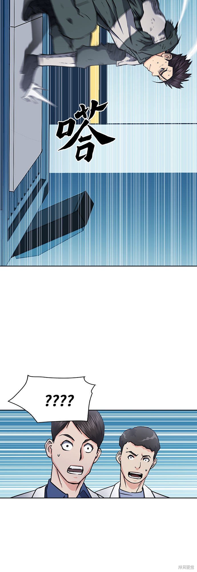 第79话