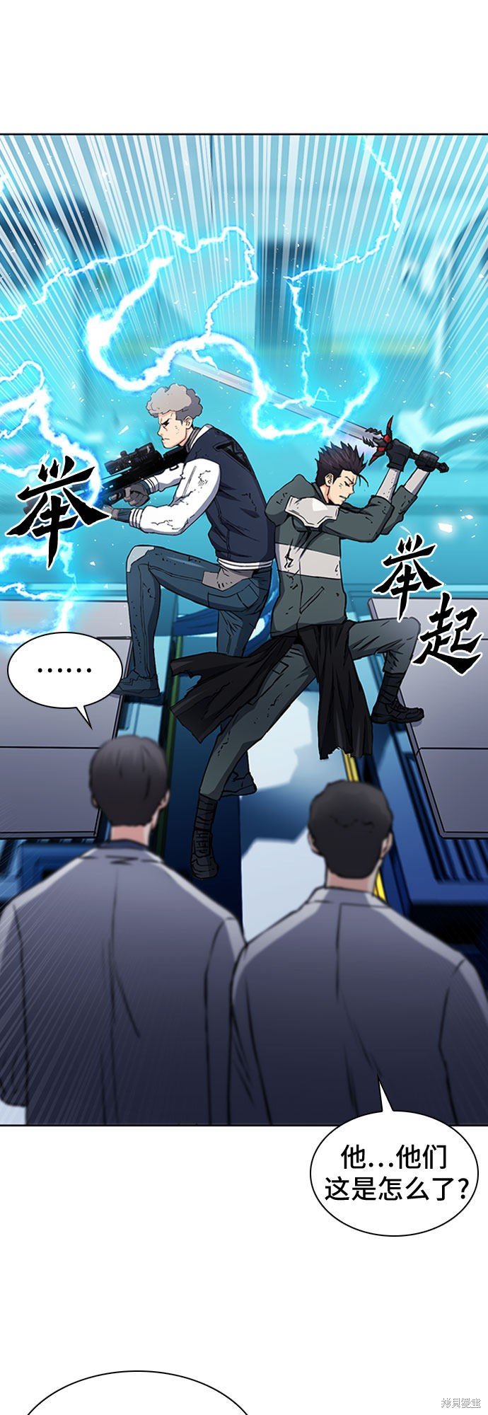 第79话