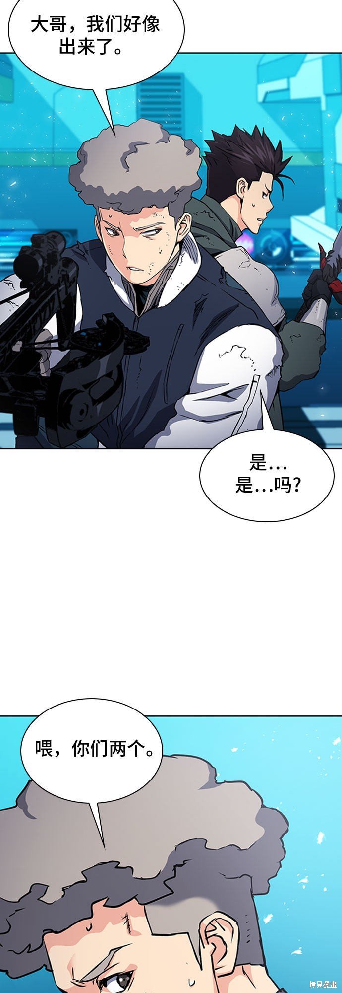 第79话