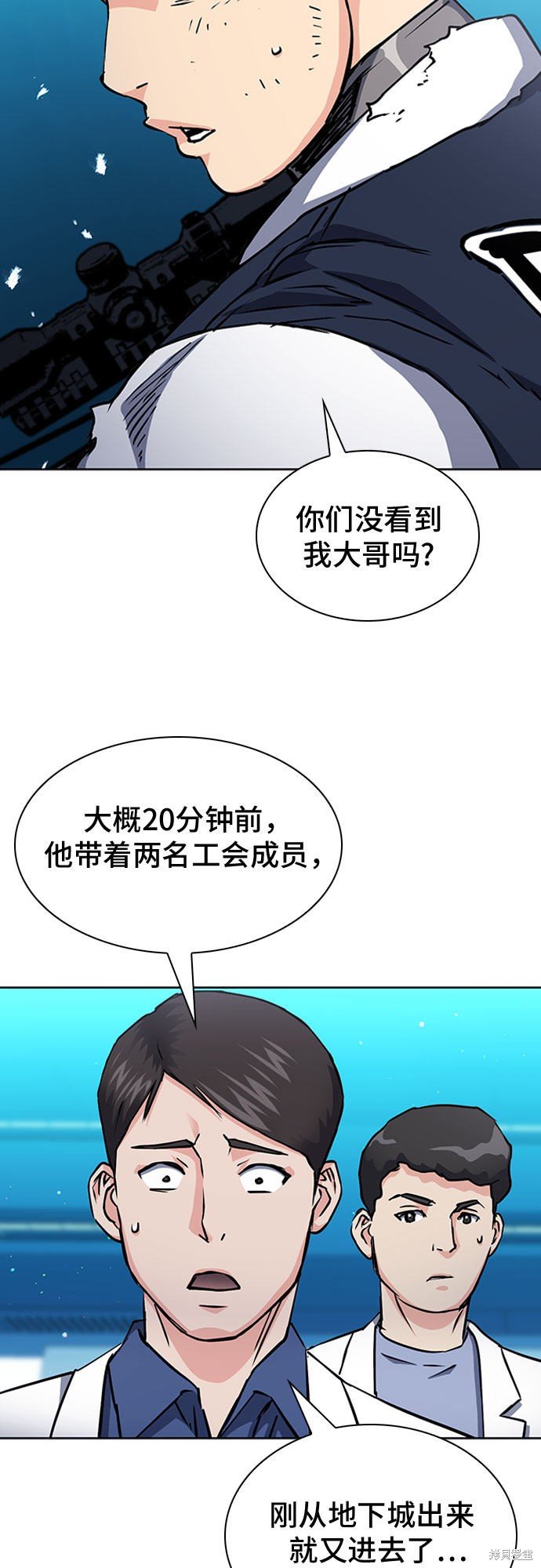 第79话
