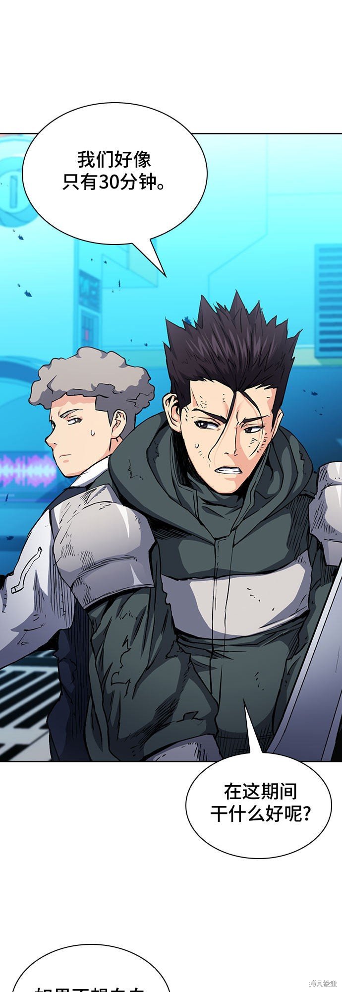 第79话