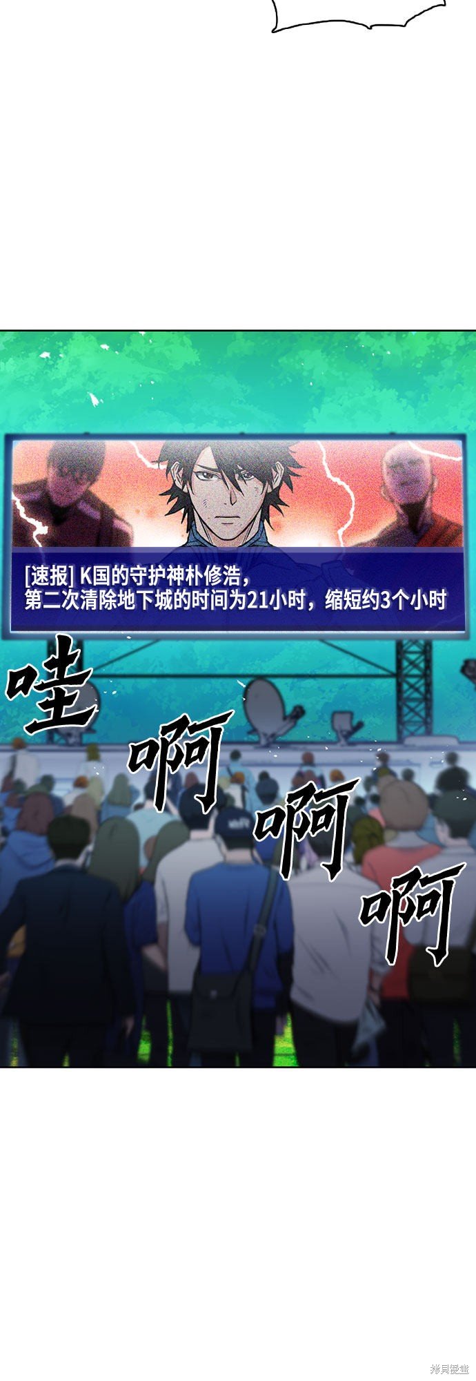 第79话