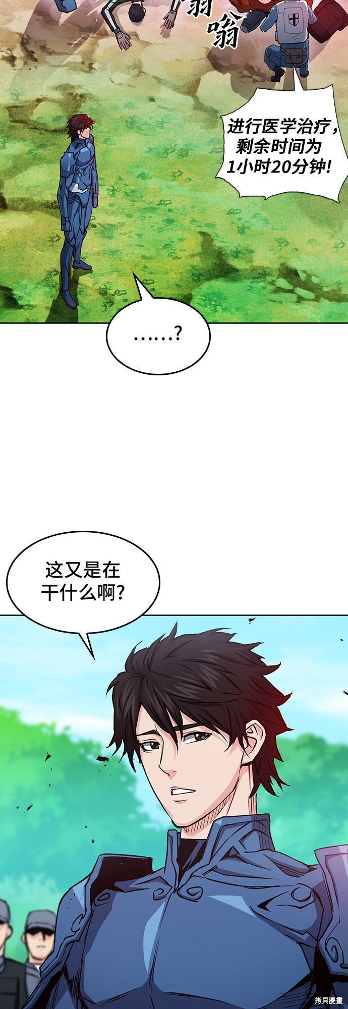 第79话