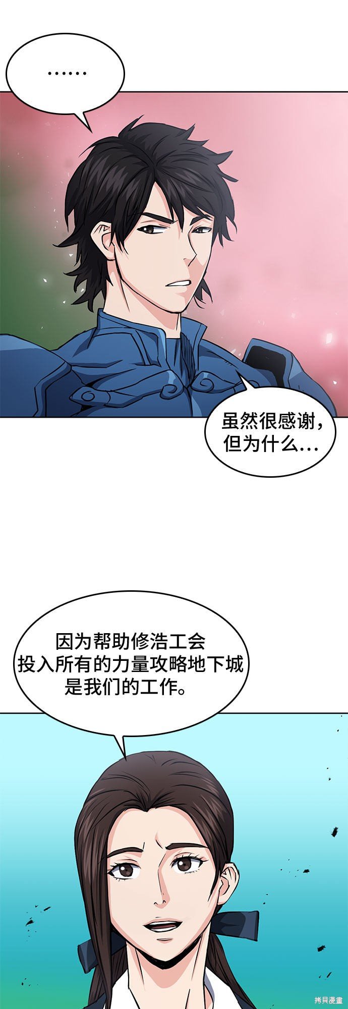 第79话