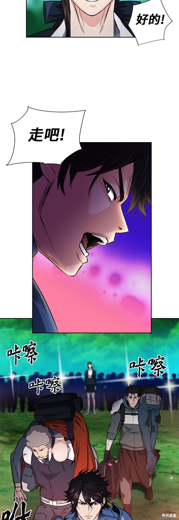 第79话