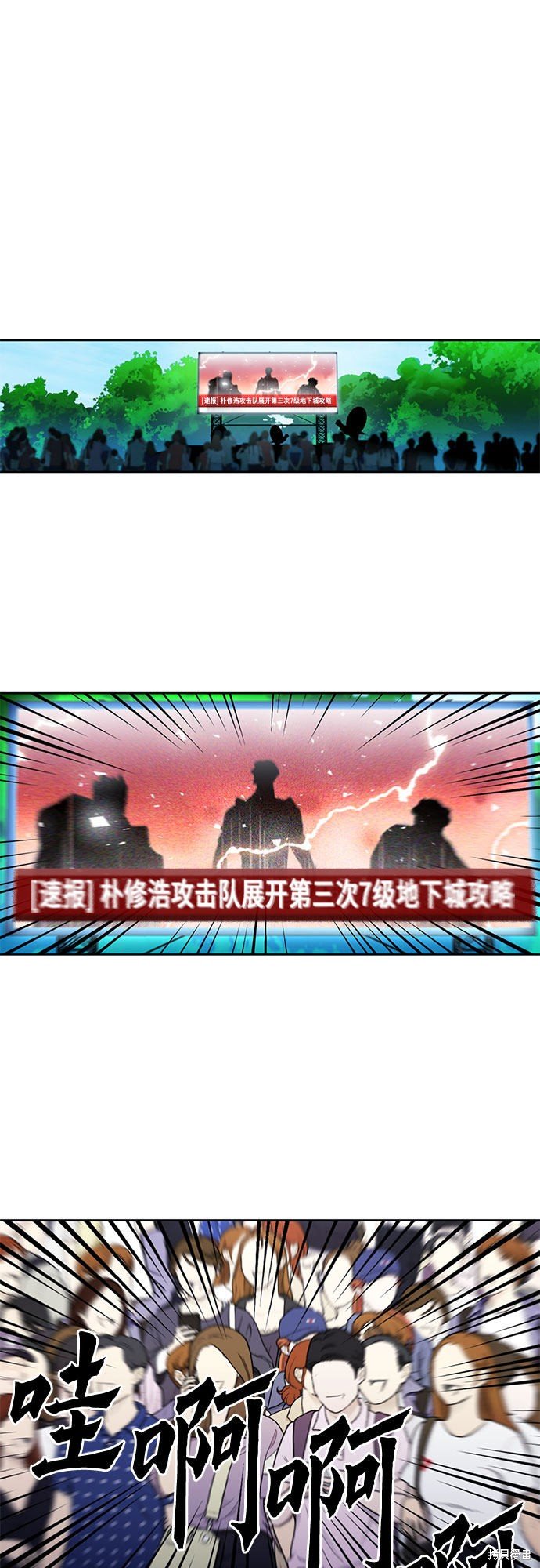 第79话