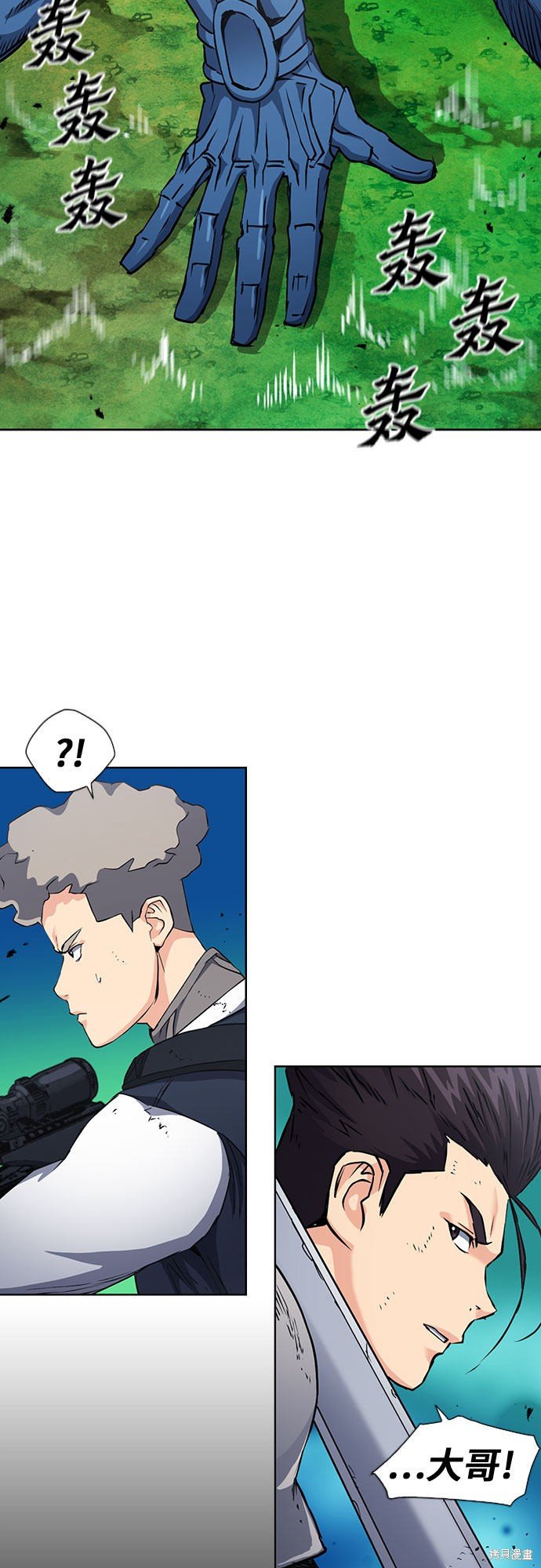 第79话