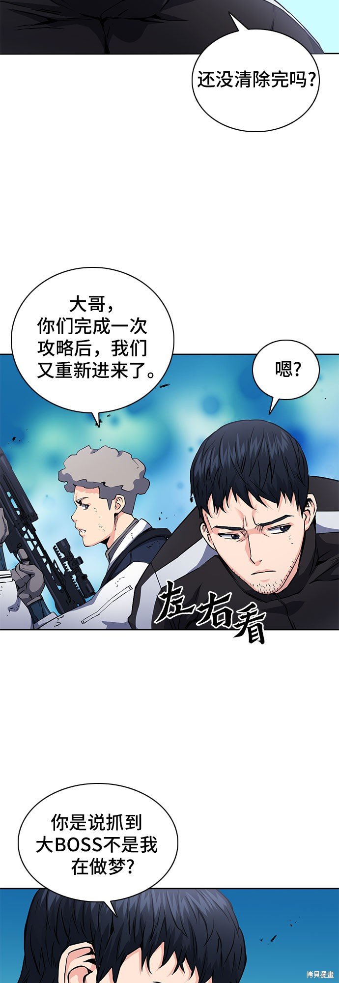 第80话