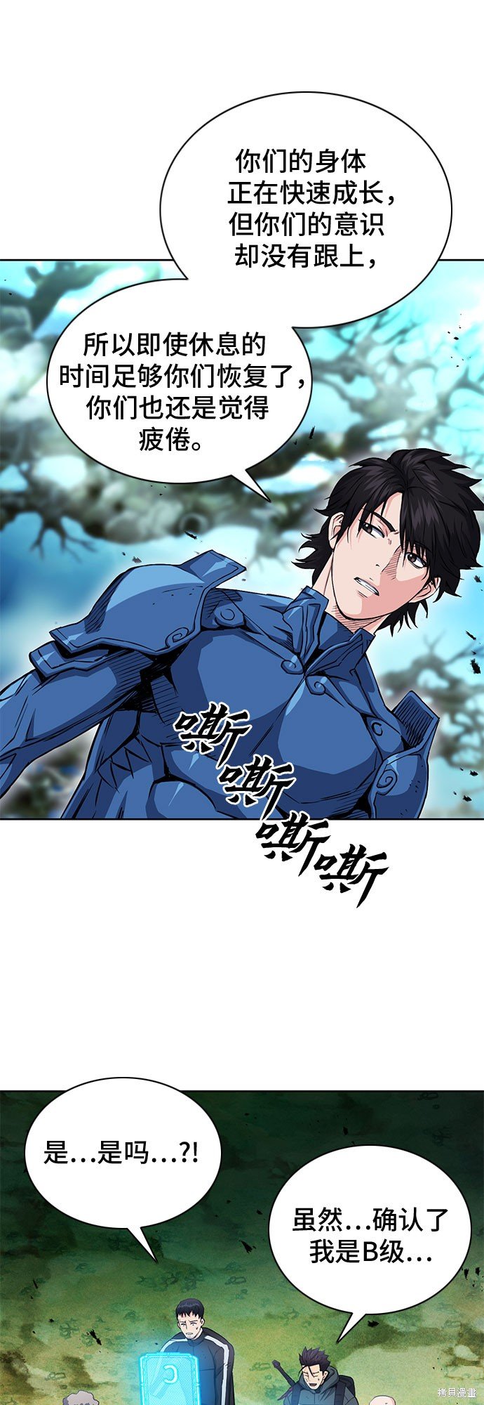 第80话