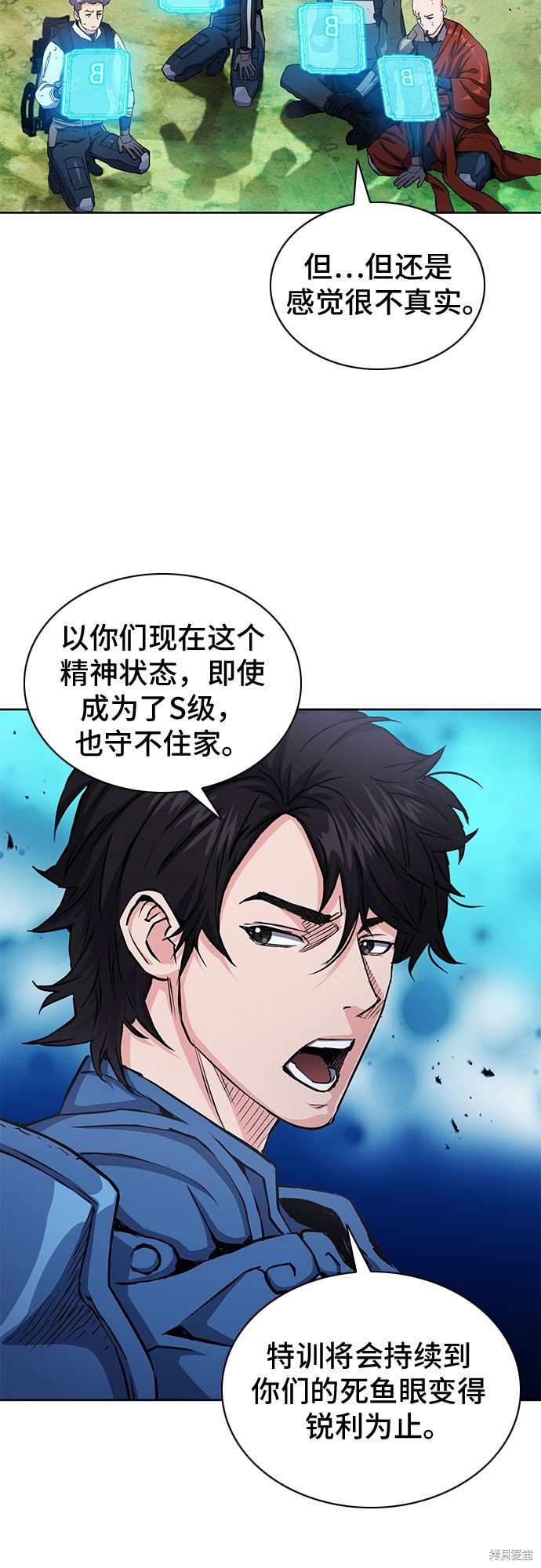 第80话