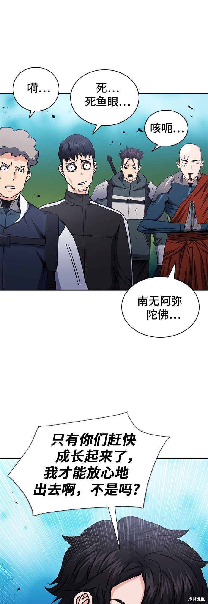 第80话