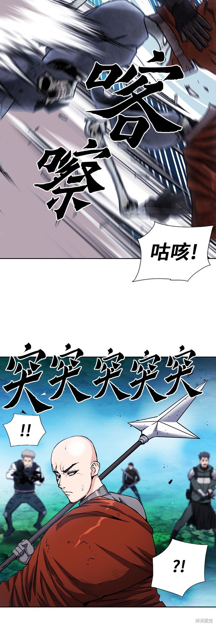 第80话
