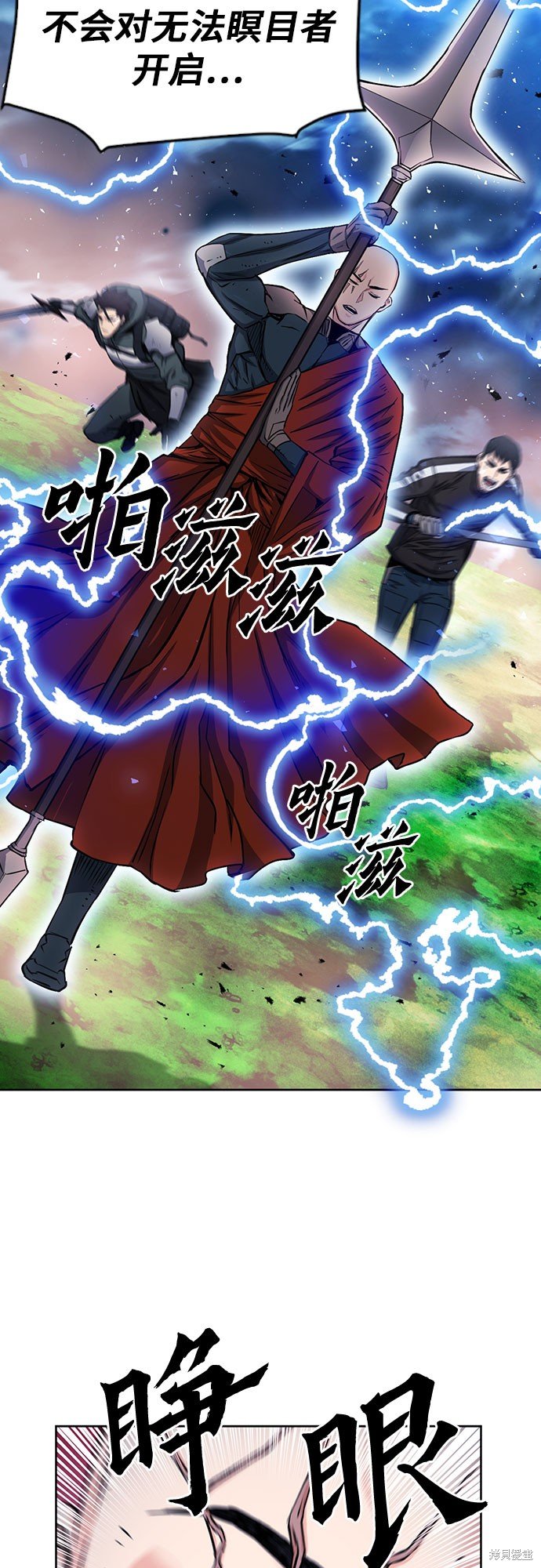 第80话