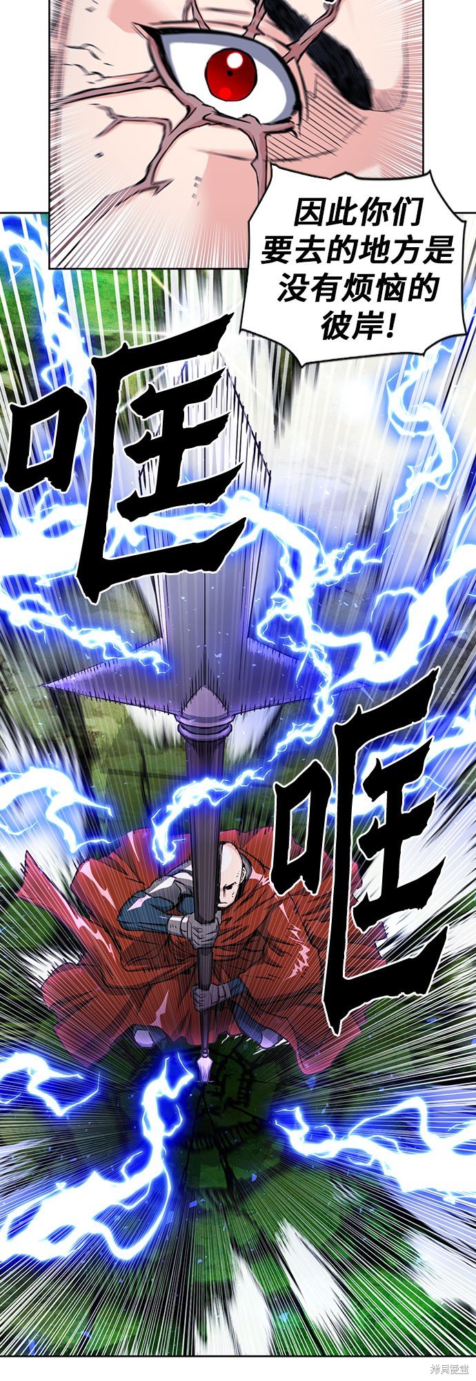 第80话