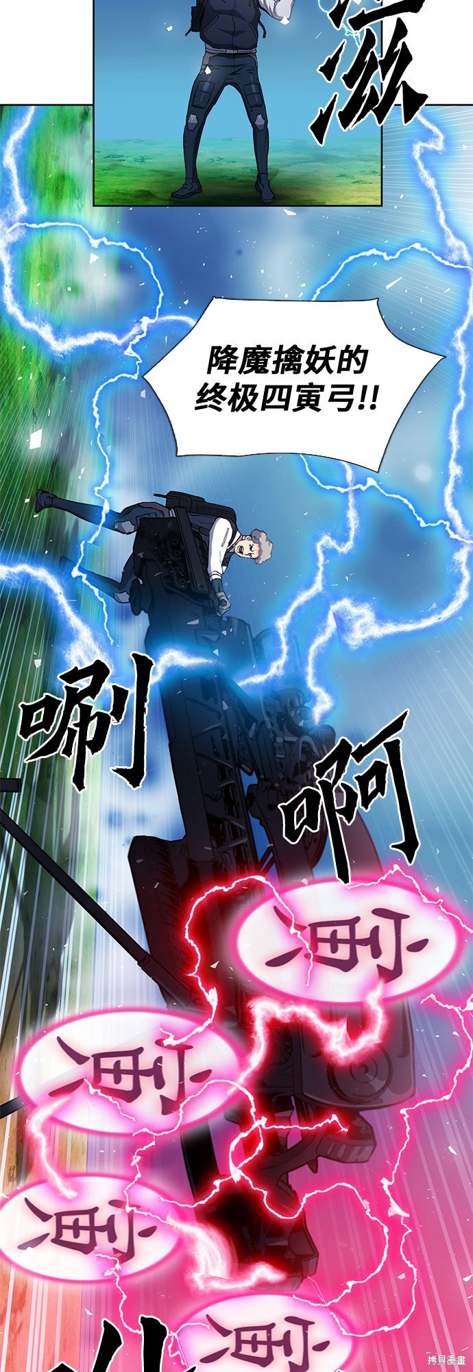 第80话