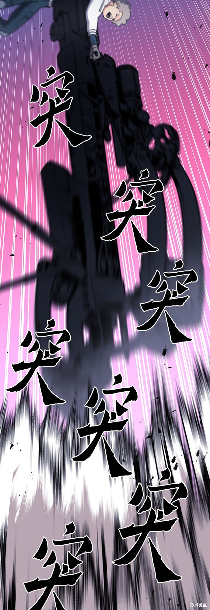 第80话