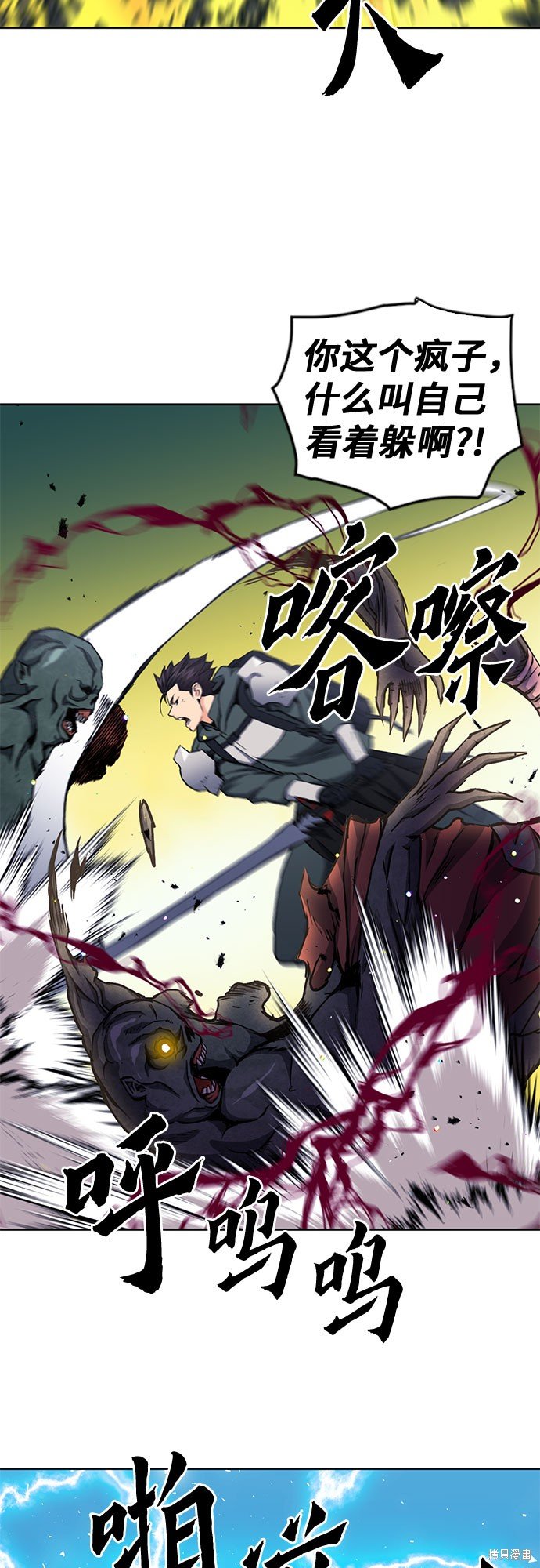 第80话