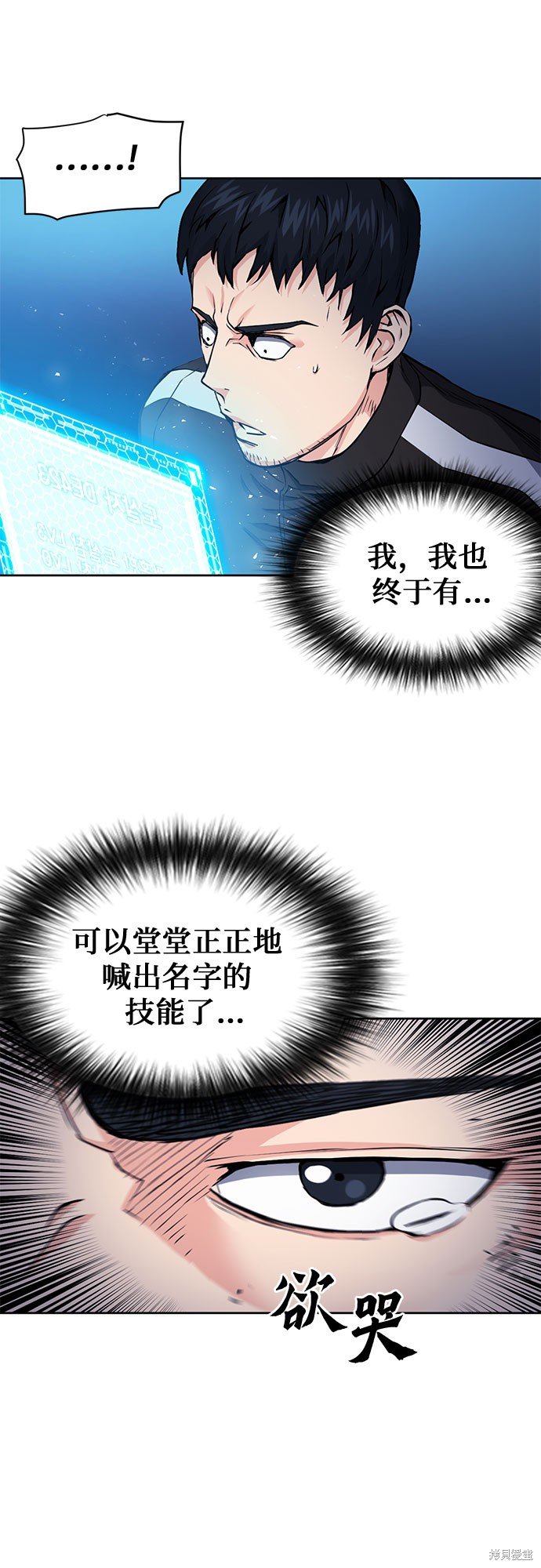 第80话