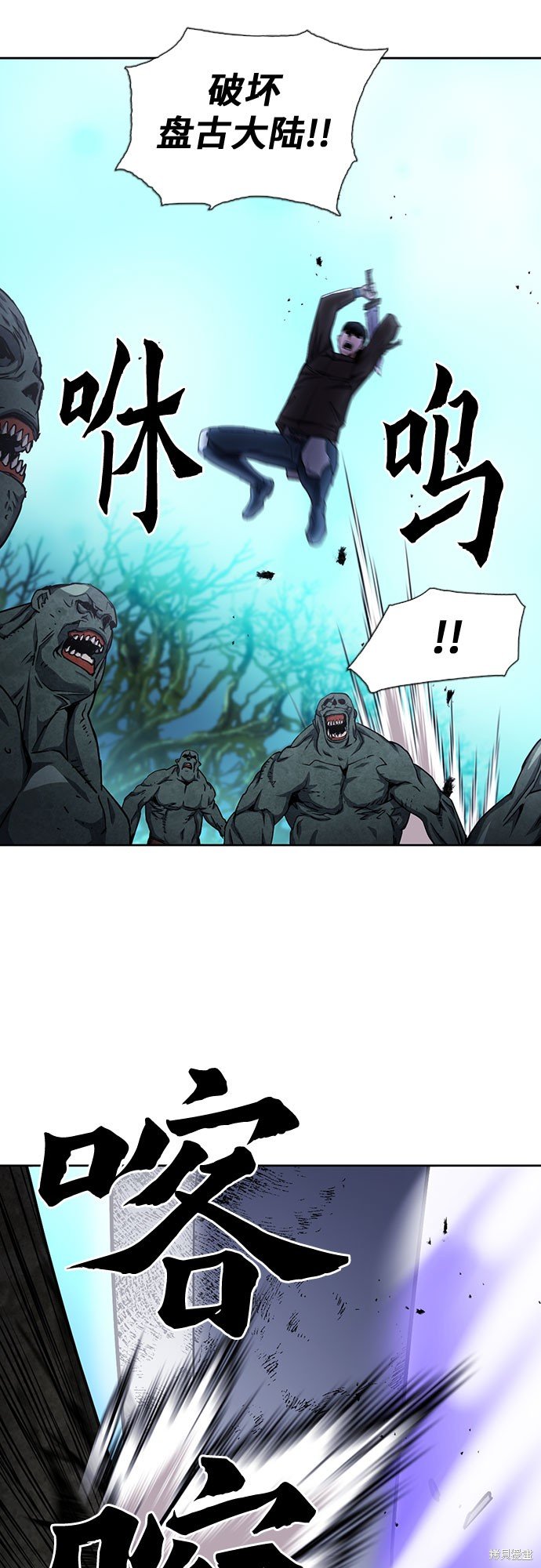 第80话