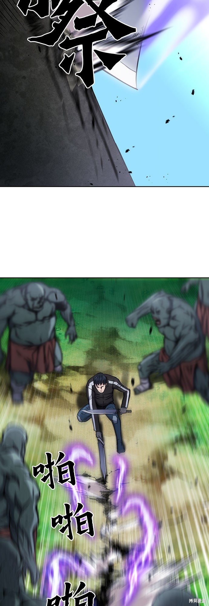 第80话