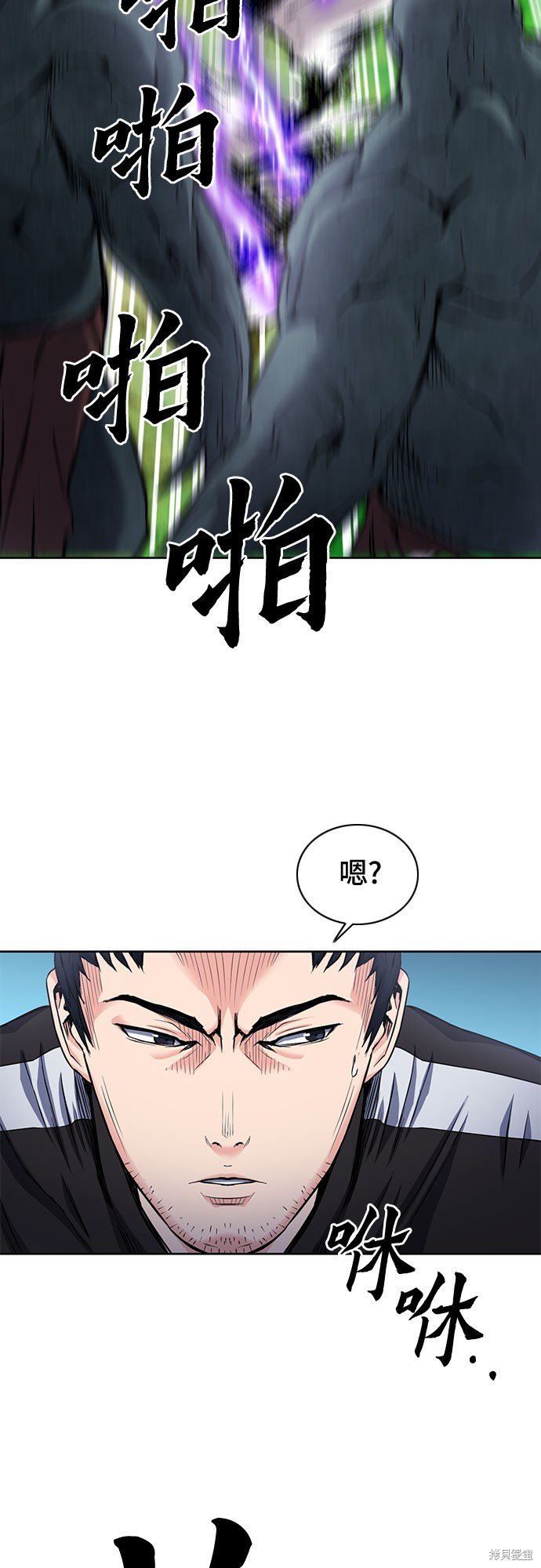 第80话