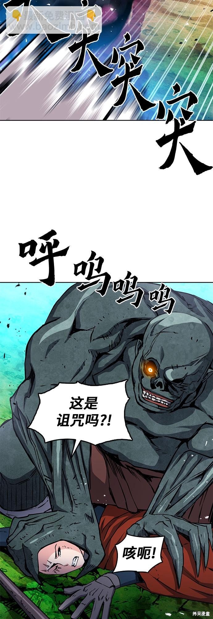 第80话