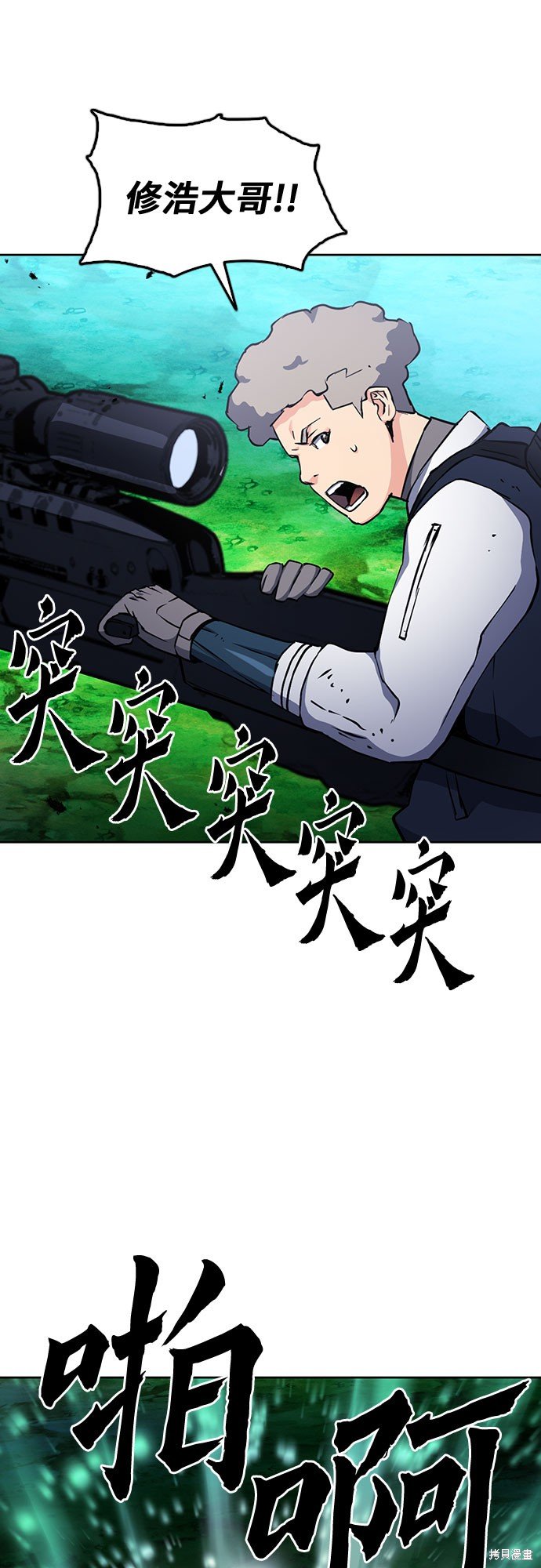 第80话