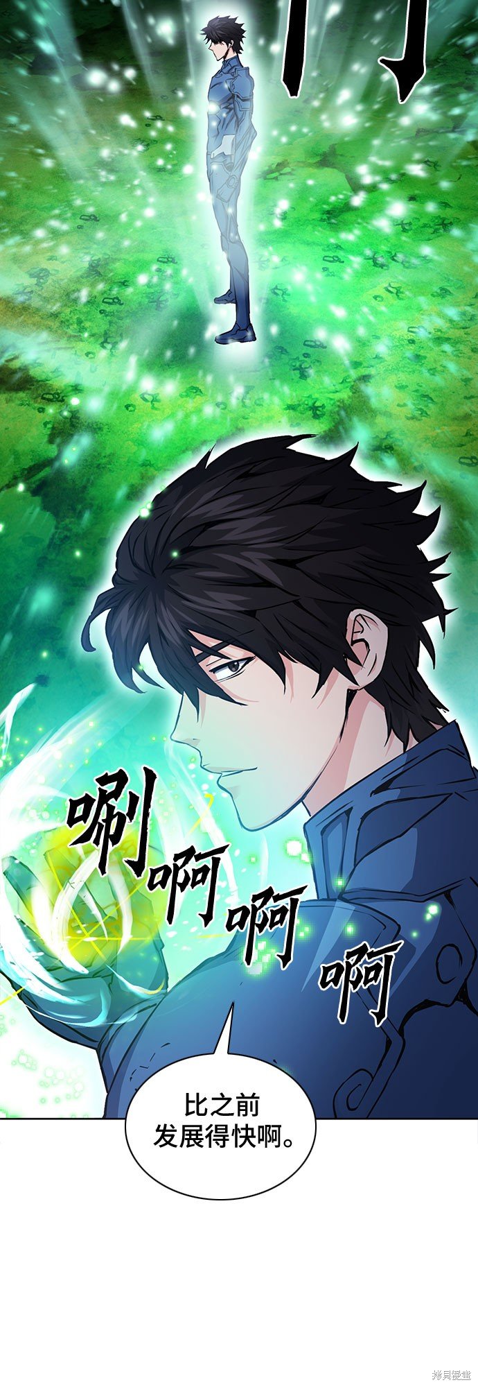 第80话