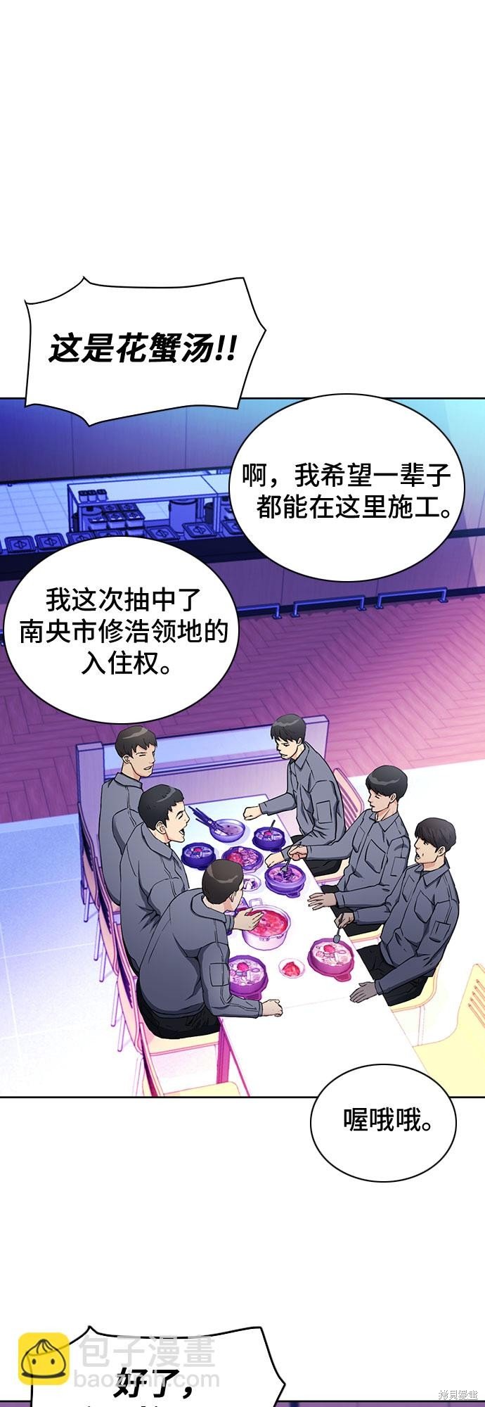 第80话