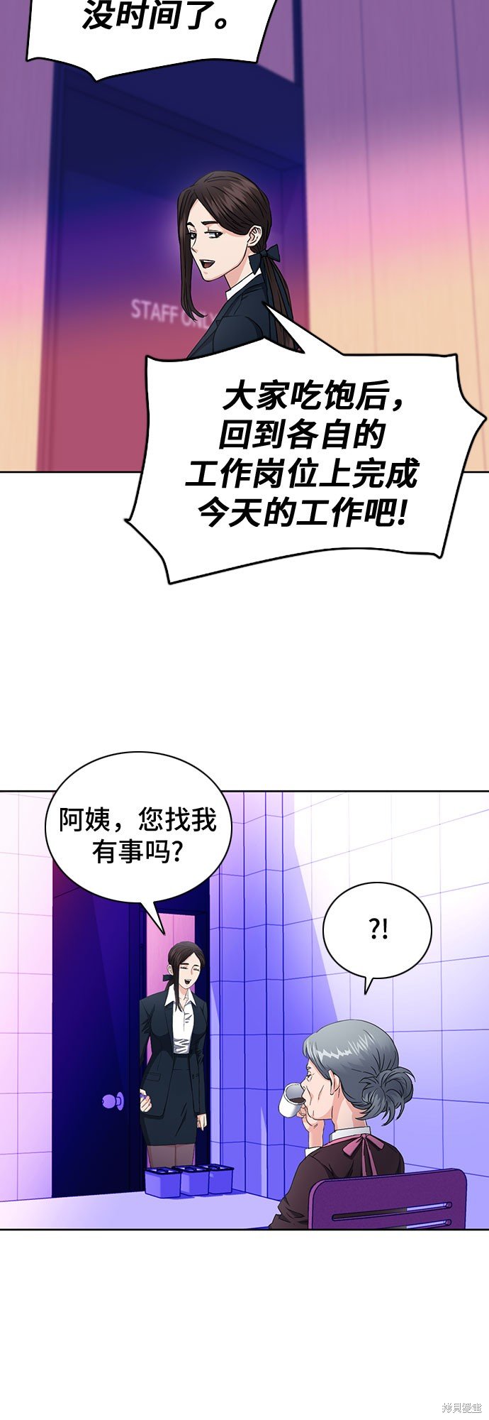 第80话