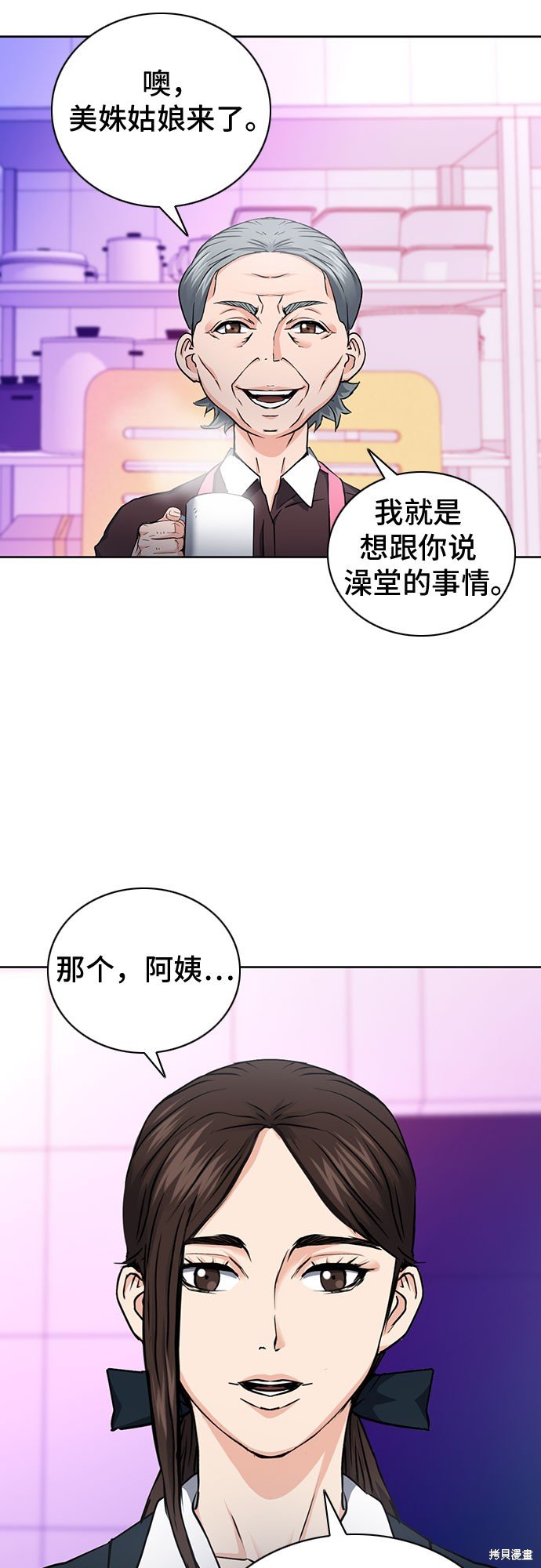 第80话