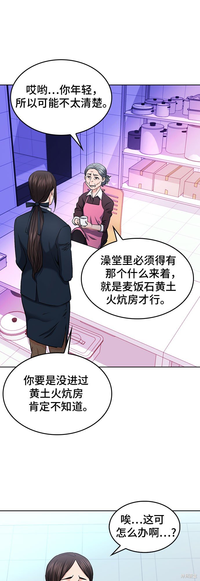第80话