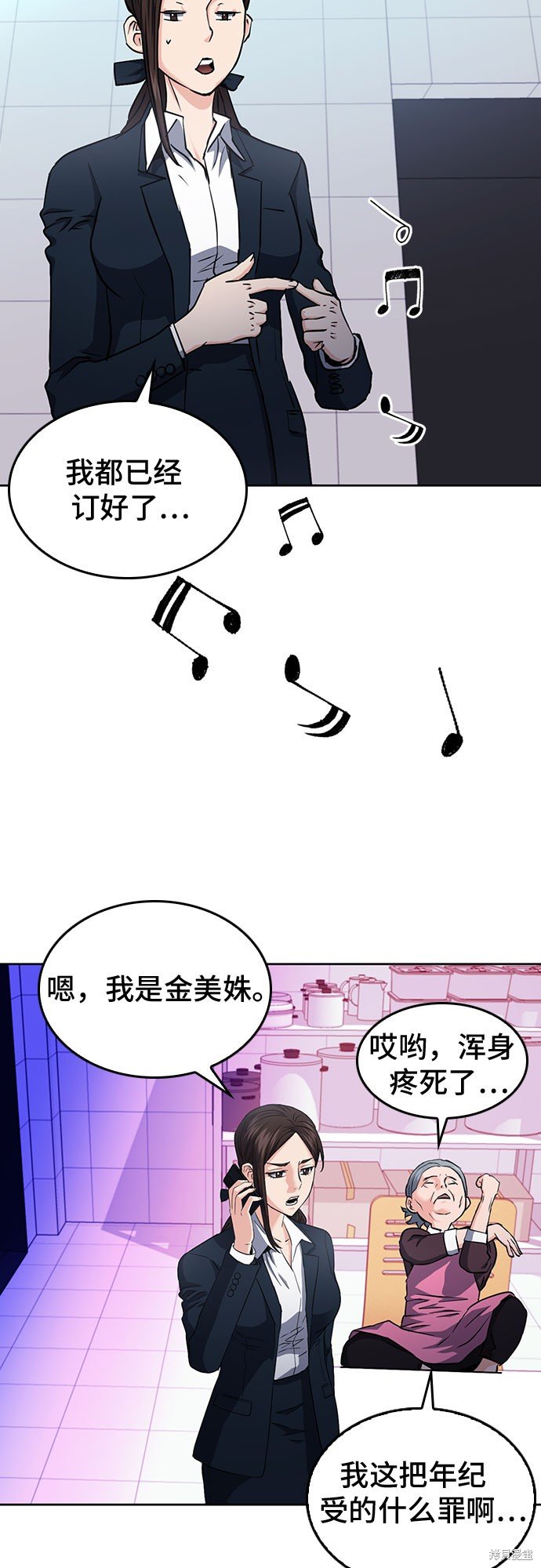 第80话