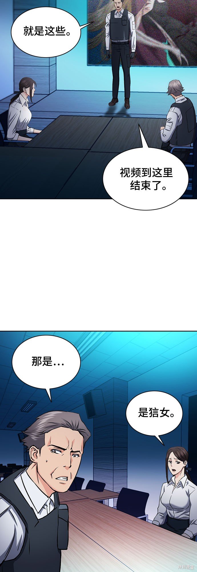 第80话