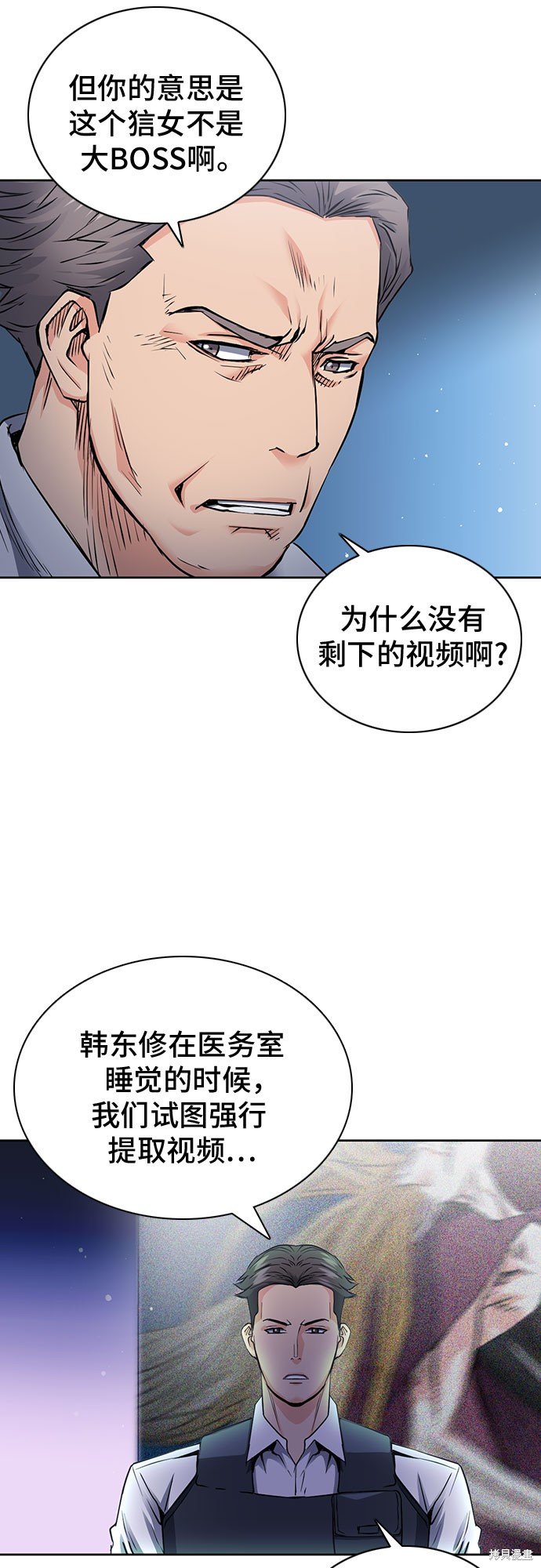 第80话