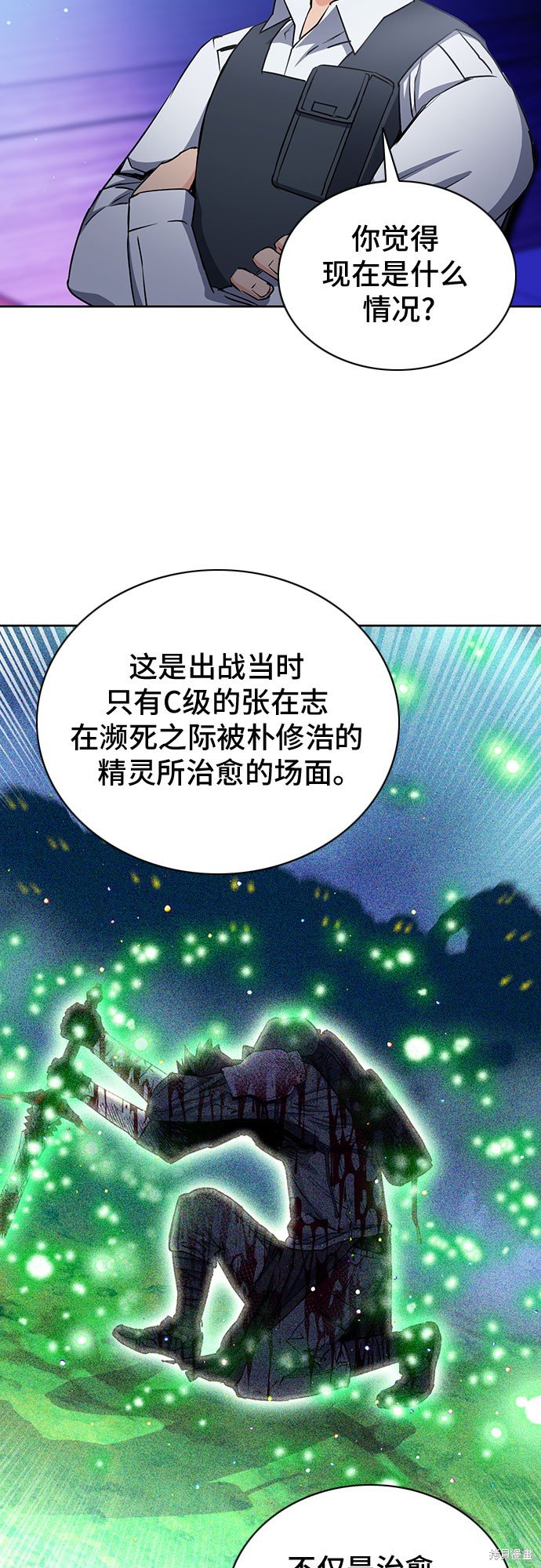 第80话