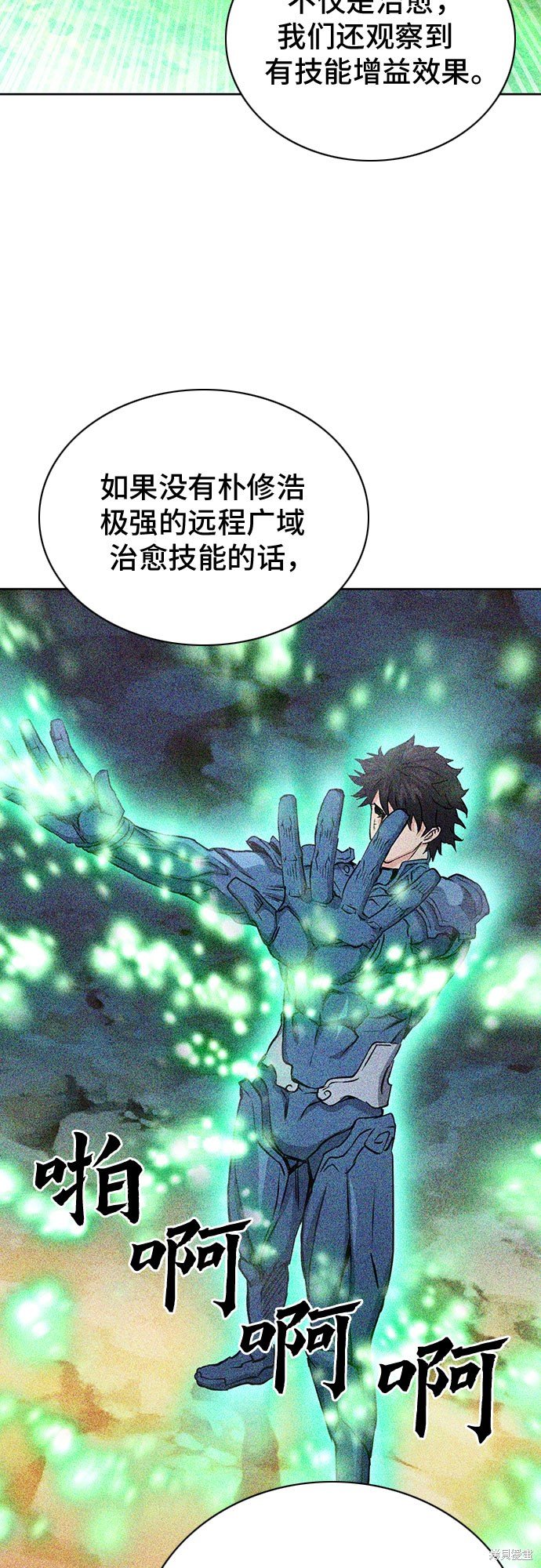 第80话