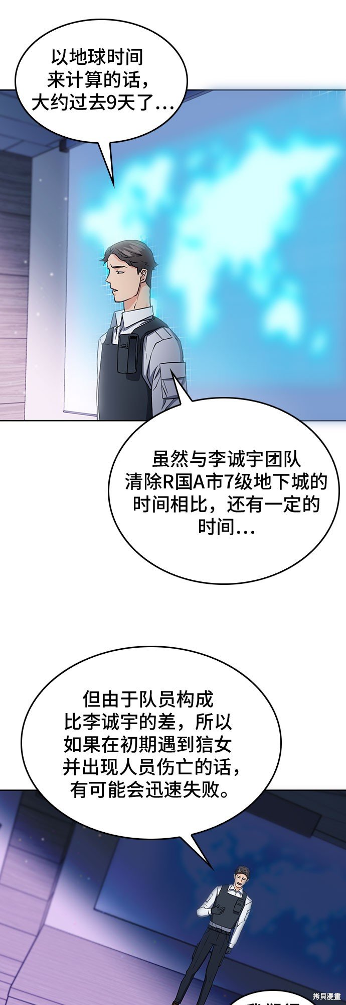 第80话