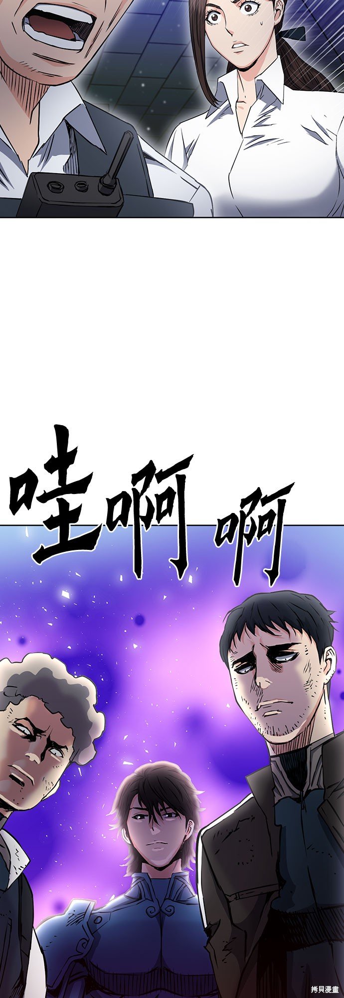 第80话