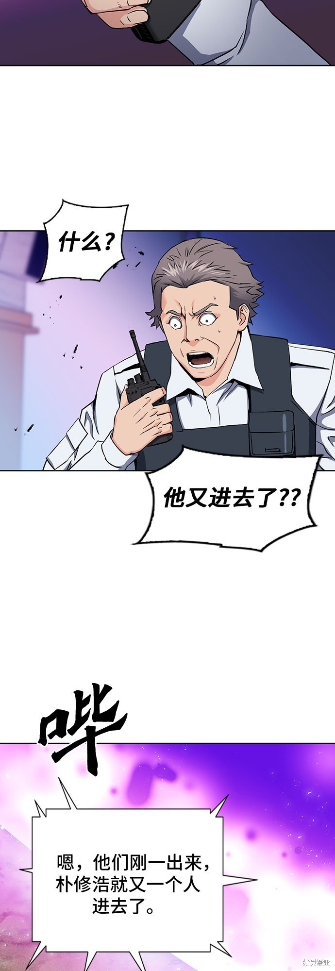 第81话